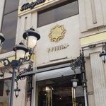 تالار طریقت