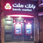خودپرداز بانک ملت