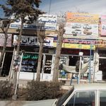 شعبه رودهن