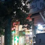 داروخانه دکتر رضایی