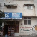 سوپر لبنیاتی میرانی