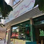 رستوران روز