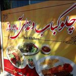 رستوران روز