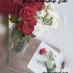 آموزشگاه خیاطی ارمغان ناب ویژه بانوان