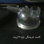 شیردوش-روندشیردوش نمایندگی اصفهان