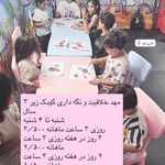 خانه بازی و خلاقیت  بالونیسا