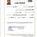 کارشناسی رنگ وفنی خودرو سیارشبانه روزی