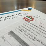 دفتر ترجمه رسمی 1501(تمامی زبانها)