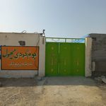 بوم گردی بندر پزم