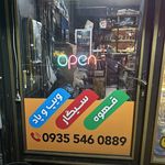 ریما گرافیک