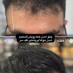 کلینیک پوست مو زیبایی دکتر سارا منجزی
