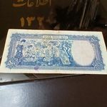 آنتیک ابهر