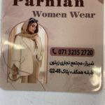 مانتو پرنیان
