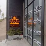 تابلوسازی آمل نورونما