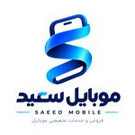 فروشگاه موبایل سعید