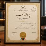 شرکت حمل بار واسباب کشی ایران بار