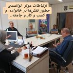 خدمات تخصصی روانشناسی و مشاوره آقائیان