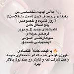 مرکز تخصصی ناخن و مژه منصوره بختیاری