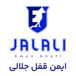 فروشگاه ایمن قفل جلالی
