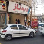 امور مشترکین شهریار نمایندگی ایرانسل