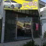 تاکسی سرویس کویر