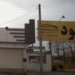نمایشگاه اتومبیل بهروز