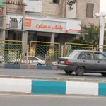 بانک مسکن شعبه اندیشه فاز ۱