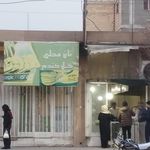 نانوایی سنگک