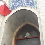 مسجد