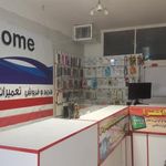 موبایل فروشی اکسترا