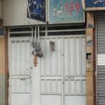 دفتر اسناد رسمی 167 کرج