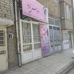 سالن تخصصی عروس زیبا