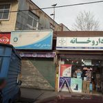 مواد غذایی رهگذر