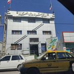درمانگاه انصار
