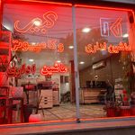کاسپین