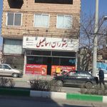 اشپزخانه دشتبان