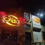 لبنیاتی بستنی دهاتی