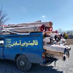دفتر قالیشویی اسایش