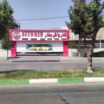 کارواش نمونه