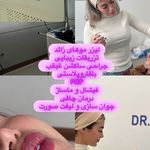کلینیک زیبایی و لیزر دکتر آزاده اسماعیلی