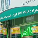 نمایندگی ایزوگام علی میلانی در قزوین