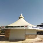 سرویس بهداشتی بوستان سلامت