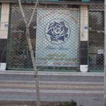 خیاطی بهروز