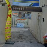 دفتر پیشخوان خدمات دولت و بخش عمومی ملک آباد