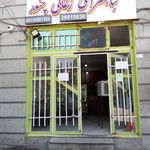 کبابخانه لاچوان