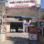 پایگاه امدادی جمعیت هلال احمر ارفعده