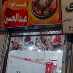 پیتزا ۲۰۰۰