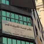 دفتر خدمات الکترونیک شهر
