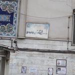 مدرسه