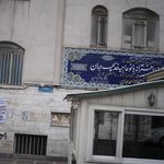 مدرسه